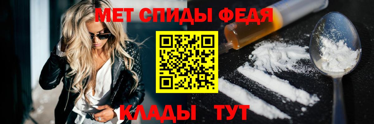 АМФ  АМФ  Полысаево  АМФЕТАМИН Розовый  Вход с VPN 