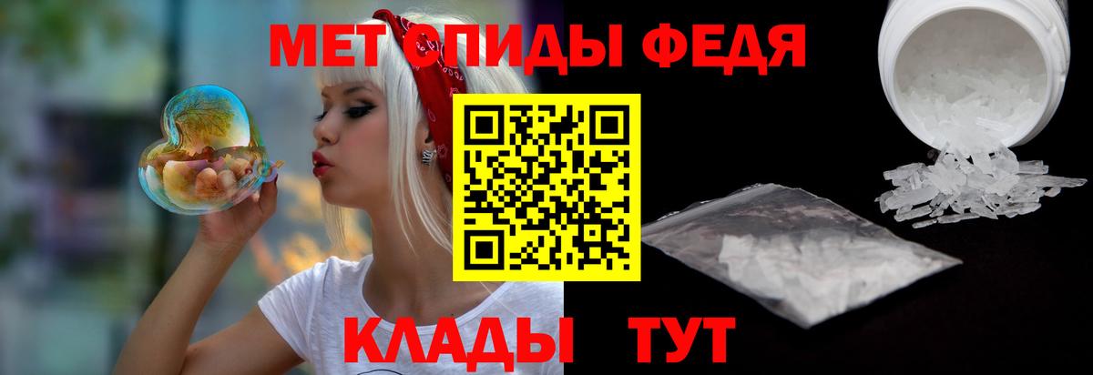 Amphetamine Розовый Полысаево