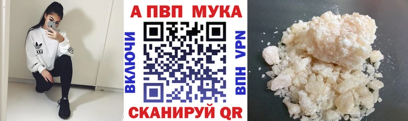 А ПВП Соль  Полысаево 