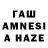 ГАШ Изолятор Zhanna Temerbulat