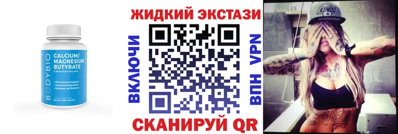 Бутират BDO 33%  как найти наркотики  Полысаево 