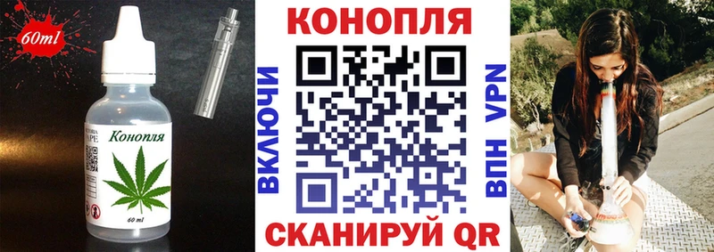 дарнет шоп  shop как зайти  Cannafood конопля  Полысаево 