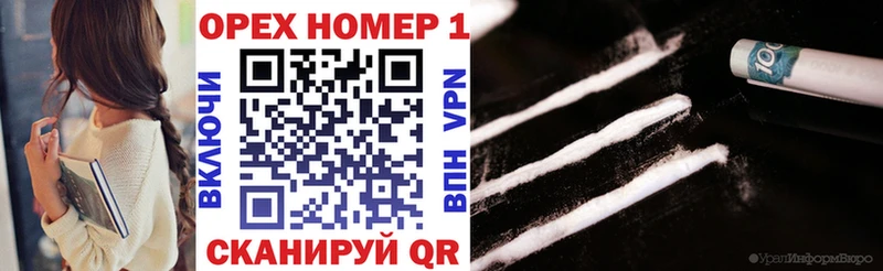 наркота  Полысаево  мега зеркало  Cocaine 97% 