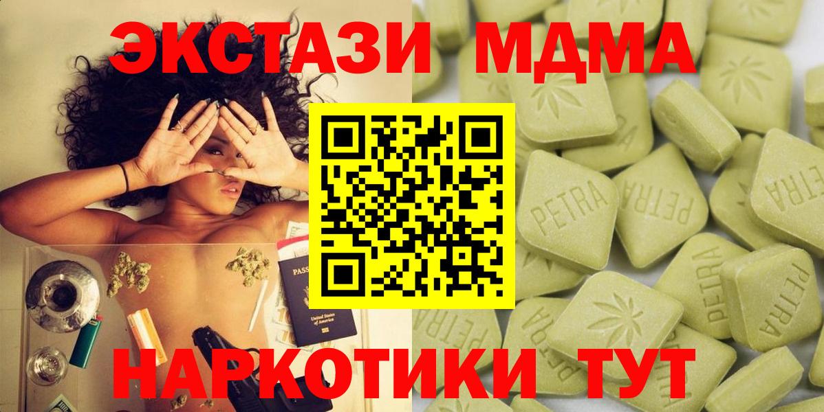 Полысаево  mega ссылки  Вход с VPN  Экстази бентли  ЭКСТАЗИ 