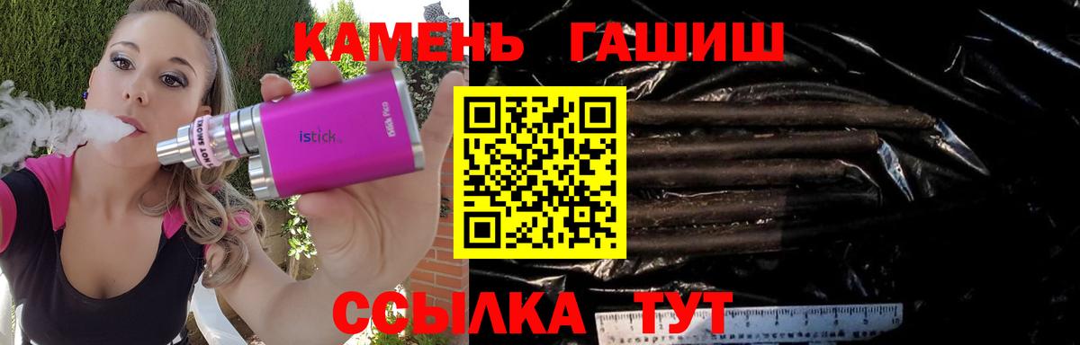 Гашиш ice o lator  Вход с VPN  Полысаево 