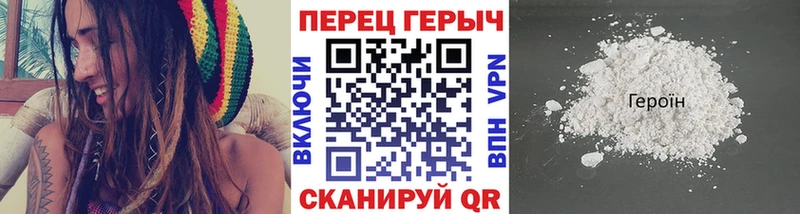 Героин Heroin  mega как зайти  Полысаево 