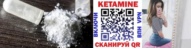 мега ONION  как найти   Полысаево  КЕТАМИН ketamine 