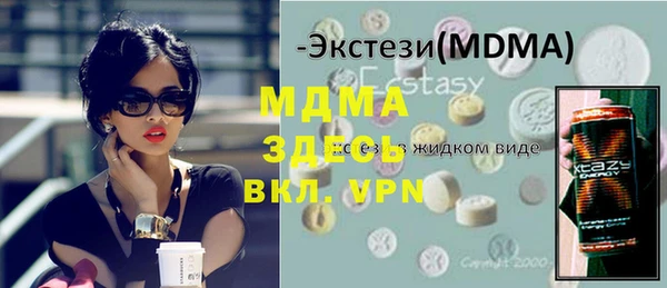 винт Арсеньев