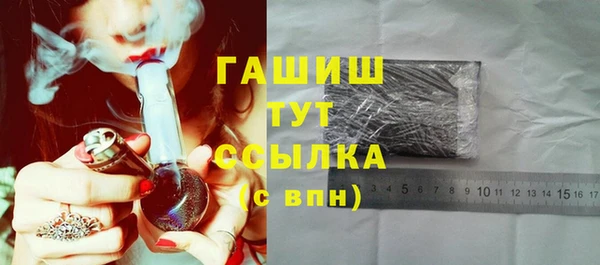 прущая мука Армянск