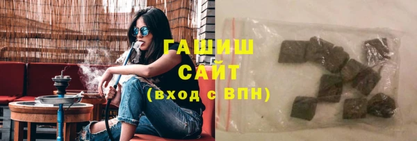 прущая мука Армянск