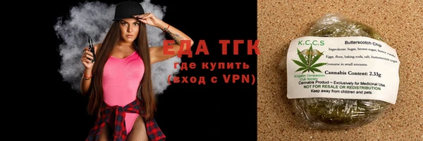 прущая мука Армянск