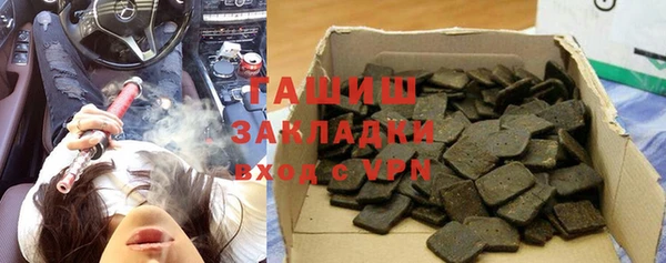 прущая мука Армянск