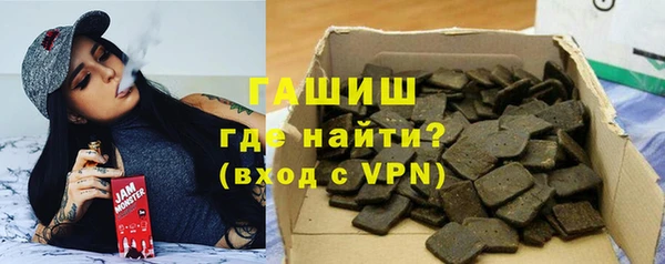 бошки Переславль-Залесский