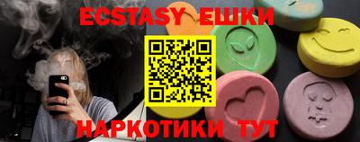 мяу мяу мука Рузаевка