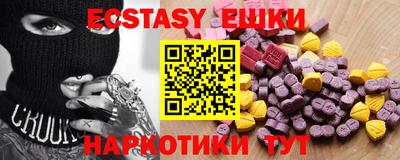 ГАЛЛЮЦИНОГЕННЫЕ ГРИБЫ Кулебаки
