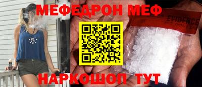 герыч Кумертау
