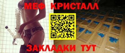 герыч Кумертау