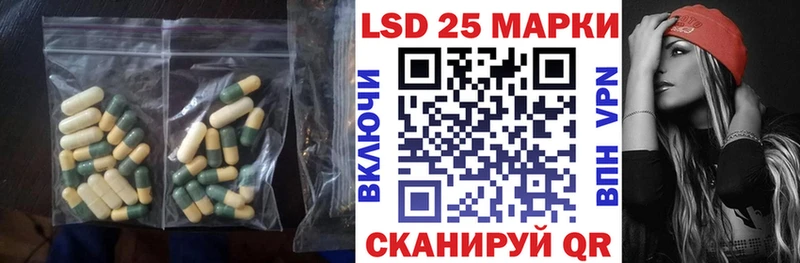 Лсд 25 экстази кислота  где продают   Полысаево 