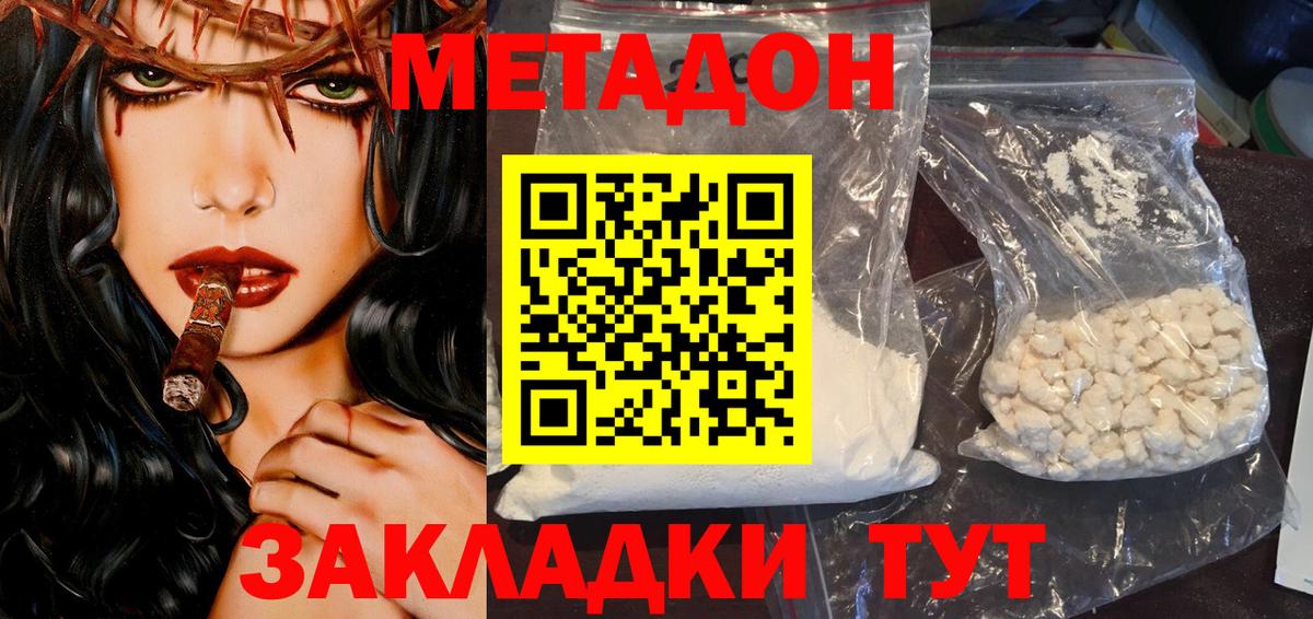 Конопля  Вход с VPN  МЕФ кристаллы  ЭКСТАЗИ  ГАШИШ  Гашиш  Полысаево  Alpha-PVP СОЛЬ кристаллы 