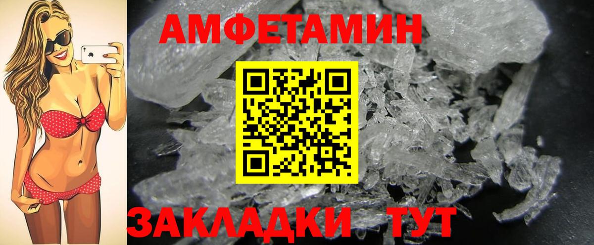 Первитин винт Полысаево