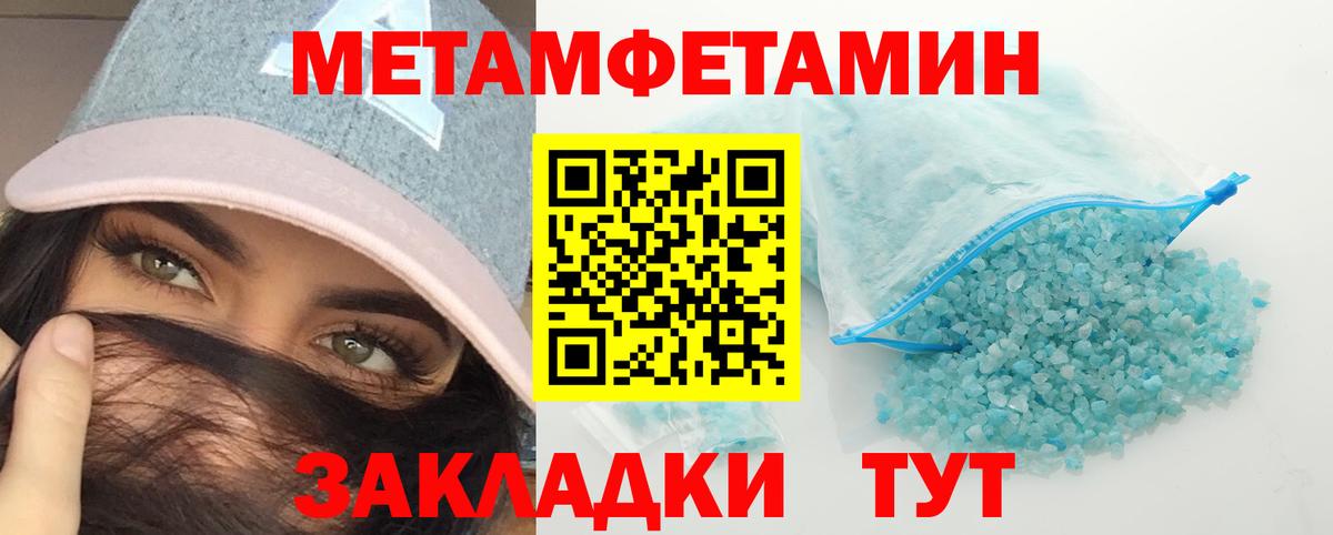 Полысаево  МЕТАМФЕТАМИН  МЕТАМФЕТАМИН мет  Вход с VPN  МЕТАМФЕТАМИН мет 