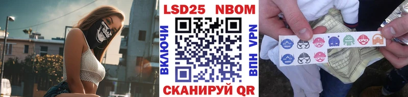 Марки 25I-NBOMe 1,5мг Полысаево