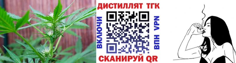 ТГК THC oil  Полысаево 
