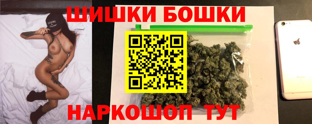 Полысаево  Канабис марихуана  Каннабис LSD WEED  Вход с VPN 