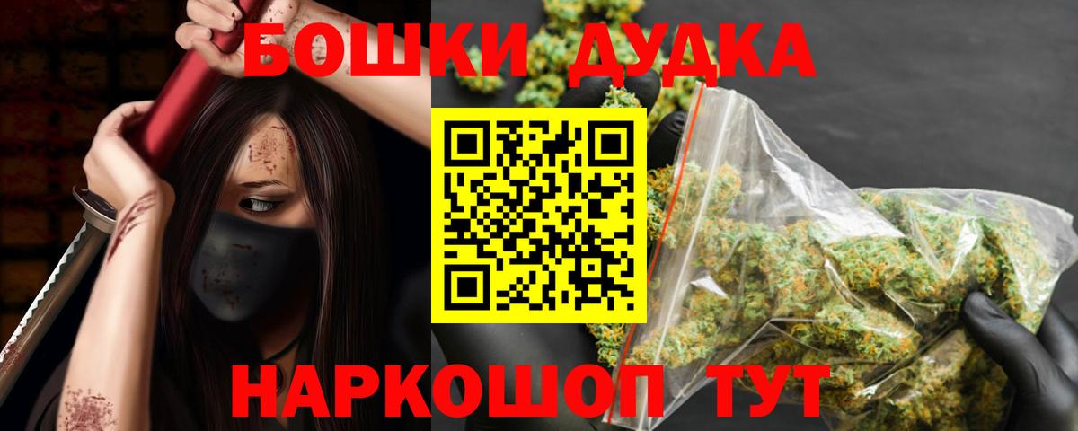 Шишки марихуана сатива Полысаево
